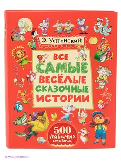 Книги Издательство АСТ