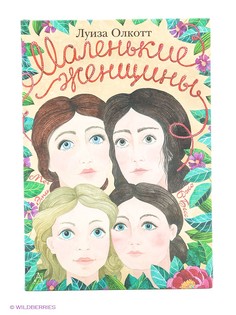 Книги Издательство АСТ