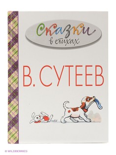 Книги Издательство АСТ