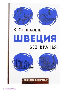 Книги Рипол-Классик