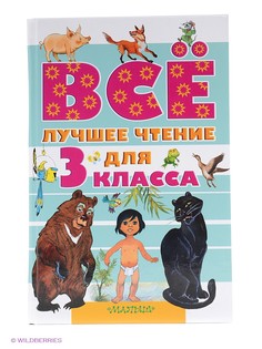 Книги Издательство АСТ