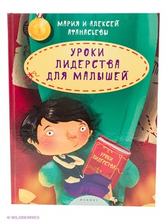 Книги Феникс-Премьер