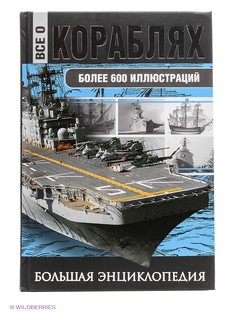 Книги Издательство АСТ