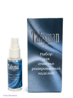 Средства для очистки Talisman