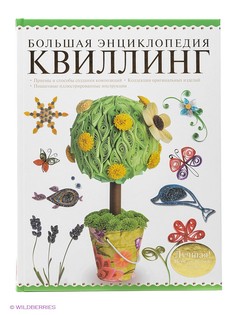 Книги Издательство АСТ