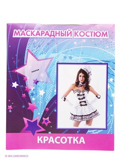 Карнавальные маски Magic Home