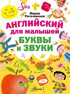 Книги Издательство АСТ