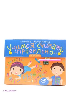 Настольные игры АЙРИС-пресс
