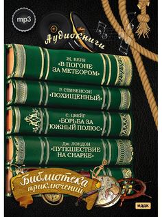 DVD диски ИДДК