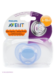 Пустышки Philips AVENT