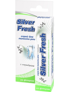 Аэрозоли Silver Care