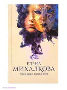Книги Издательство АСТ