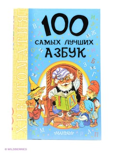 Книги Издательство АСТ
