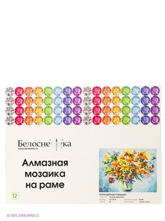 Наборы для поделок Белоснежка