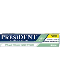 Кремы PresiDent