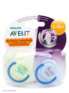 Пустышки Philips AVENT