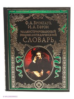 Книги Эксмо