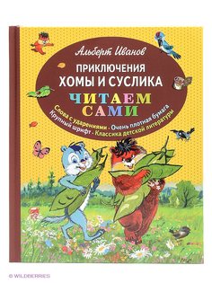 Книги Эксмо