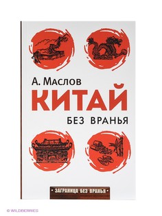 Книги Рипол-Классик