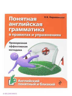 Книги Эксмо