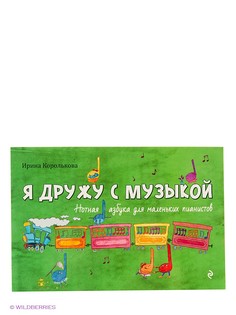 Книги Эксмо