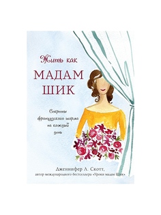 Книги Эксмо