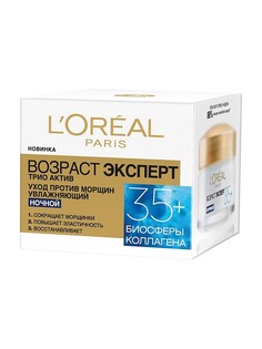 Кремы L'Oreal Paris