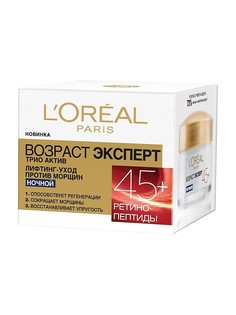 Кремы L'Oreal Paris