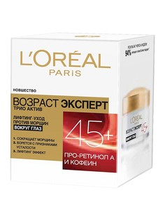 Кремы L'Oreal Paris