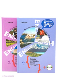 Книги Эксмо