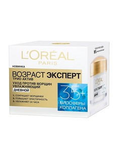 Кремы L'Oreal Paris