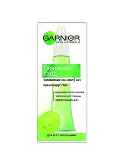 Кремы Garnier