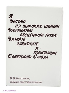 Обложки Mitya Veselkov