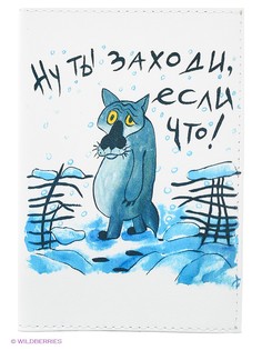 Обложки Mitya Veselkov