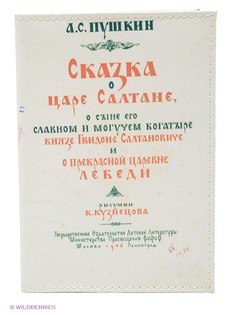 Обложки Mitya Veselkov