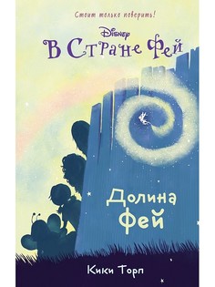 Книги Эксмо