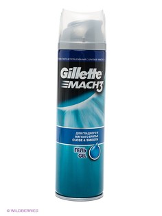 Гели GILLETTE