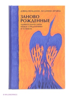Книги Альпина нон-фикшн
