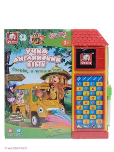 Развивающие игрушки S-S