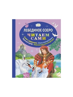 Книги Эксмо