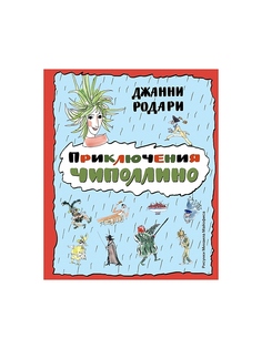 Книги Эксмо