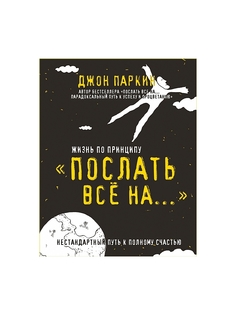 Книги Эксмо