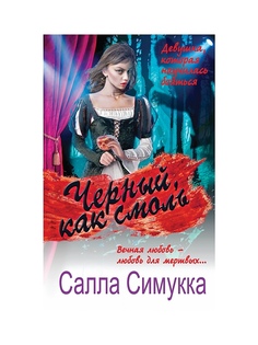 Книги Эксмо