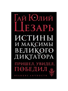 Книги Эксмо