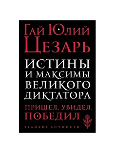 Книги Эксмо