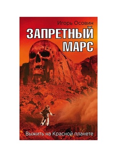 Книги Эксмо