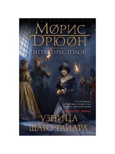 Книги Эксмо
