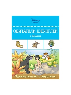 Книги Эксмо