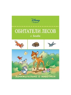 Книги Эксмо