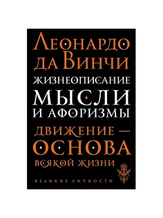 Книги Эксмо
